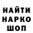 Кодеин напиток Lean (лин) Ty5key