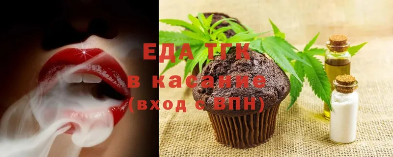 Canna-Cookies конопля  что такое   блэк спрут зеркало  Опочка 