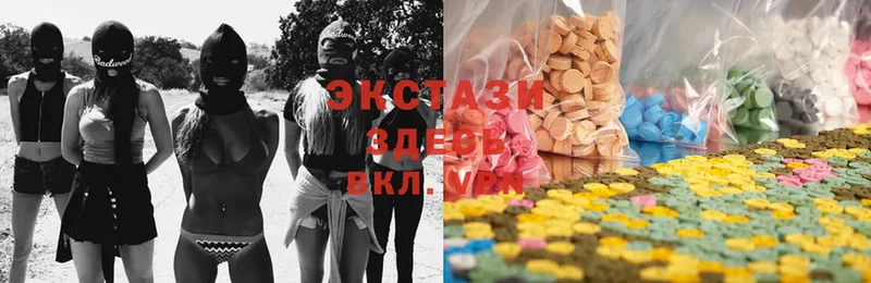 Ecstasy VHQ  Опочка 