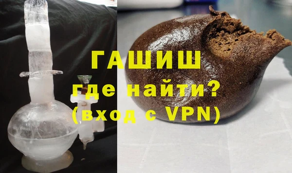 кокаин VHQ Беломорск