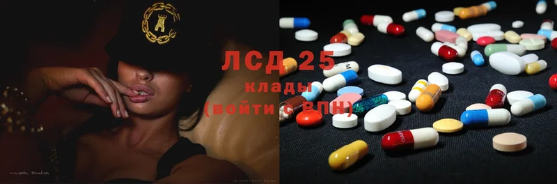 LSD-25 экстази ecstasy  наркота  Опочка 